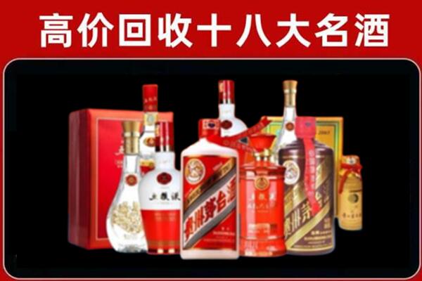 金东回收老酒