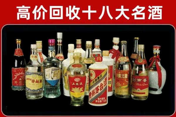 金东回收铁盖茅台酒